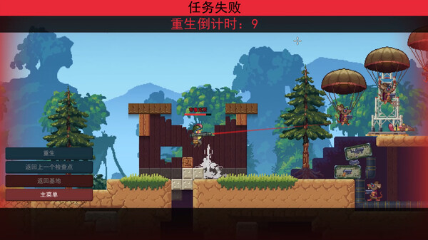 Chicken Fall screenshot 8