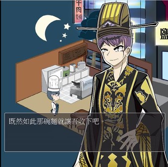 Screenshot z 地獄廚房RPG