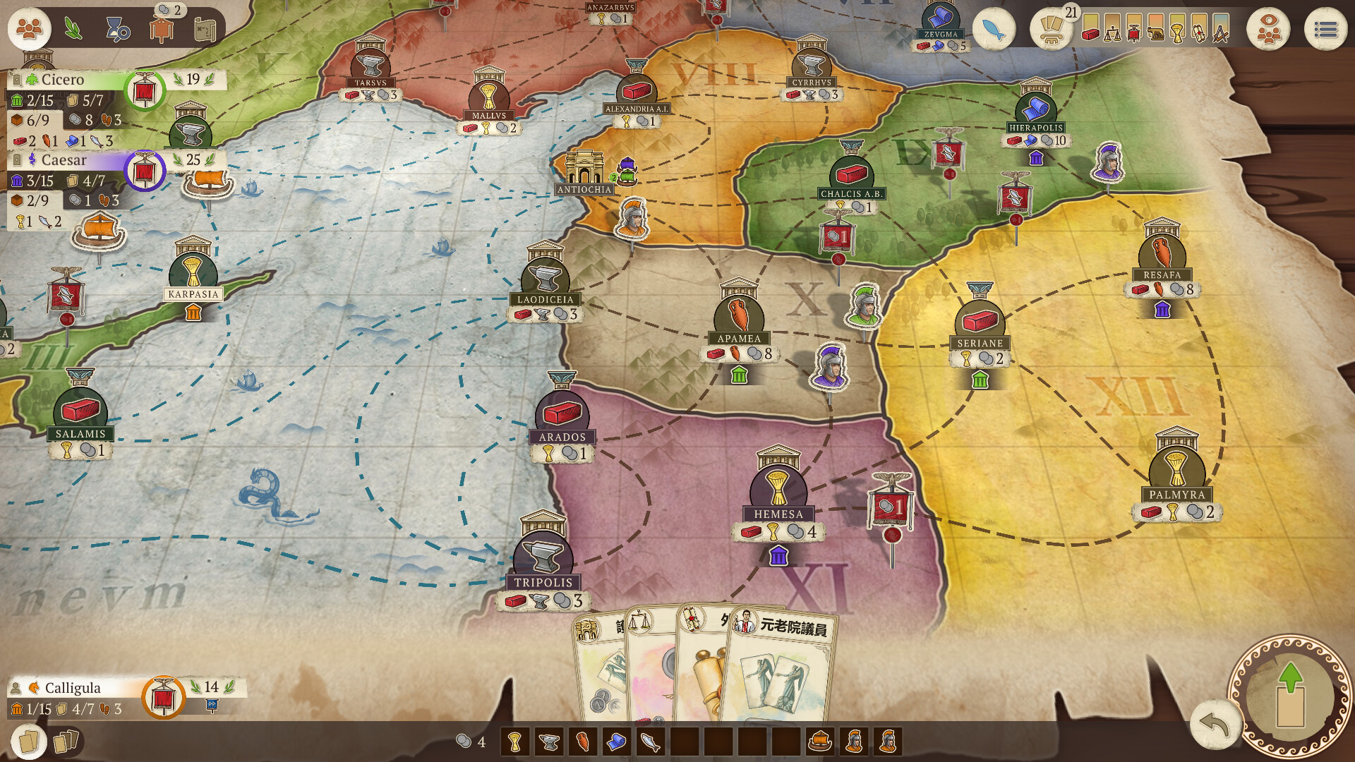 Concordia: Digital Edition - Fish Marketのスクリーンショット 1
