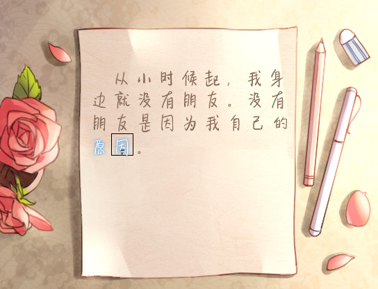 第七号列车 - Train No. 7 screenshot screenshot 5