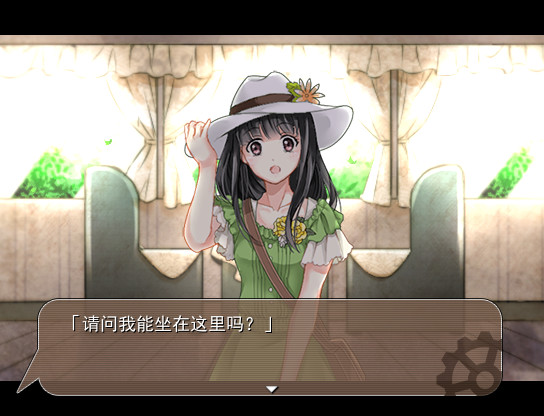 第七号列车 - Train No. 7 screenshot screenshot 1