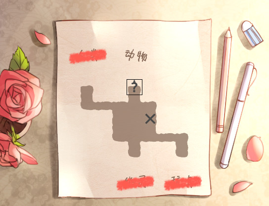 第七号列车 - Train No. 7 screenshot screenshot 6