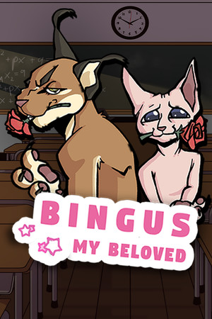 Bingus: My Beloved cover art