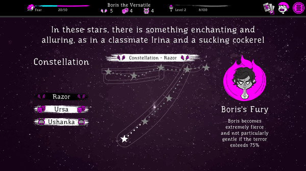 Uspavanka screenshot 6