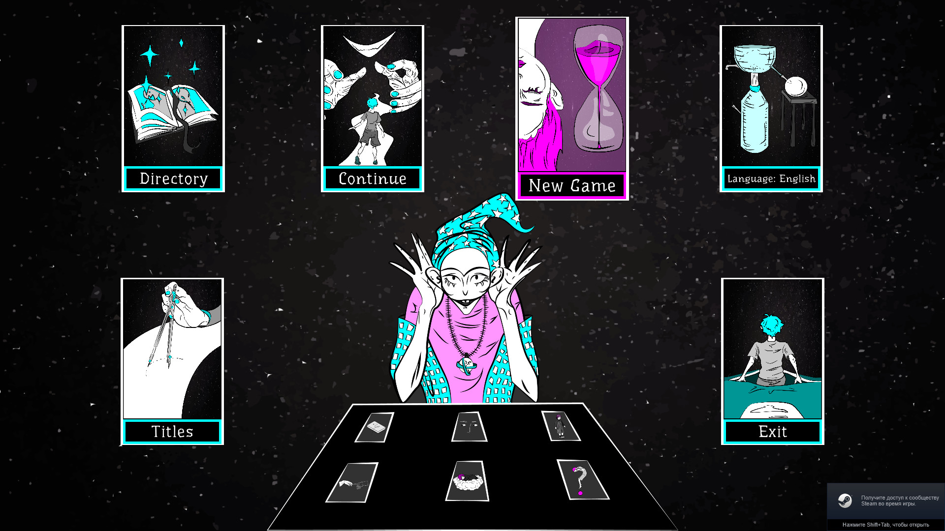 Uspavanka screenshot #8