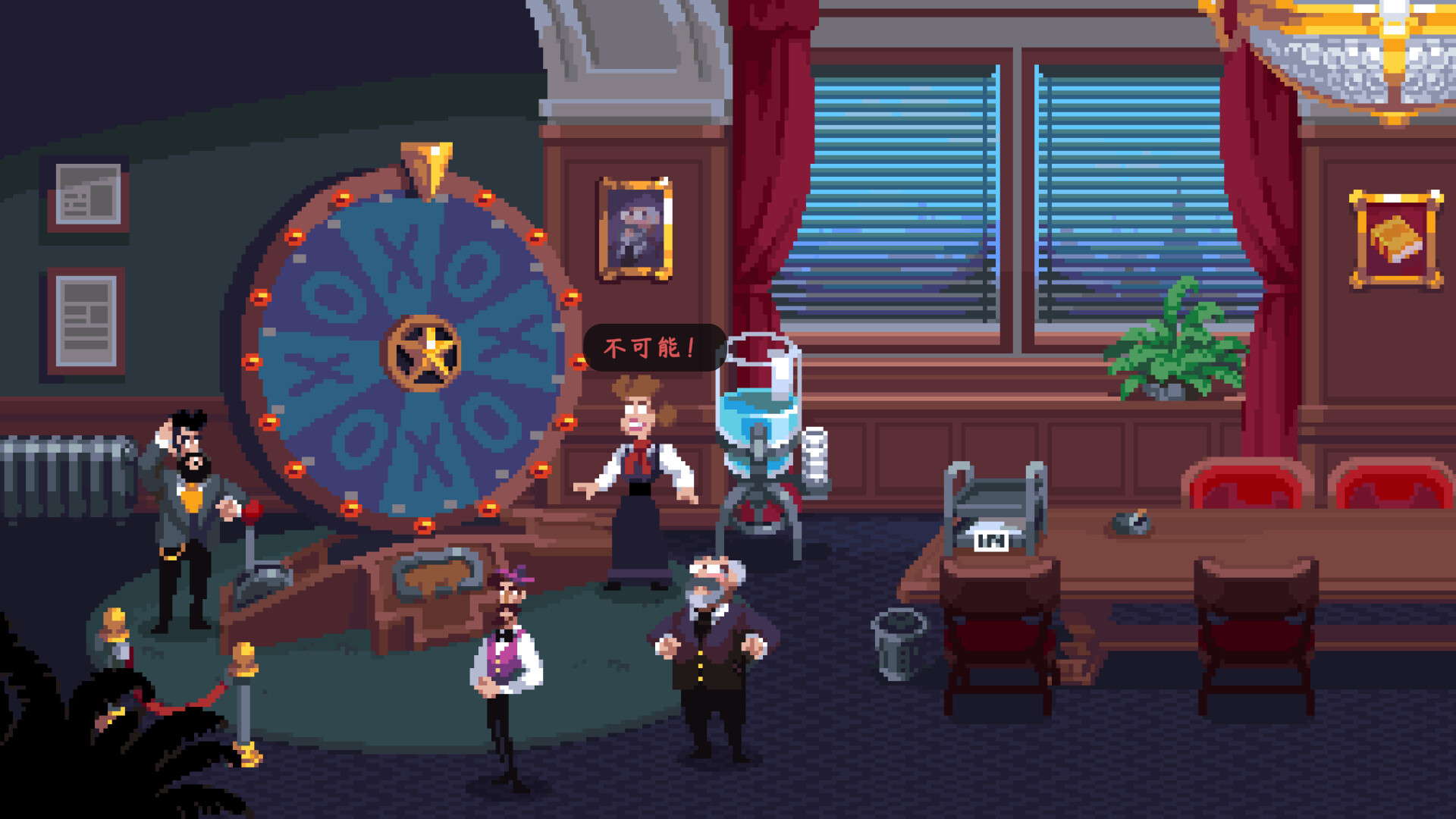 罗伊斯号快车谋杀案/Loco Motive 截图 7