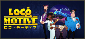 Loco Motive