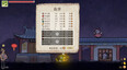 截图 #4