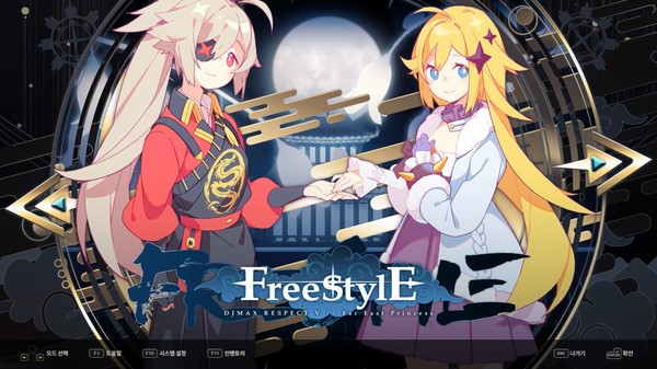 DJMAX RESPECT V - CLEAR PASS : S3 PREMIUM TICKET