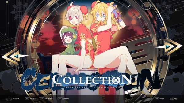DJMAX RESPECT V - CLEAR PASS : S3 PREMIUM TICKET