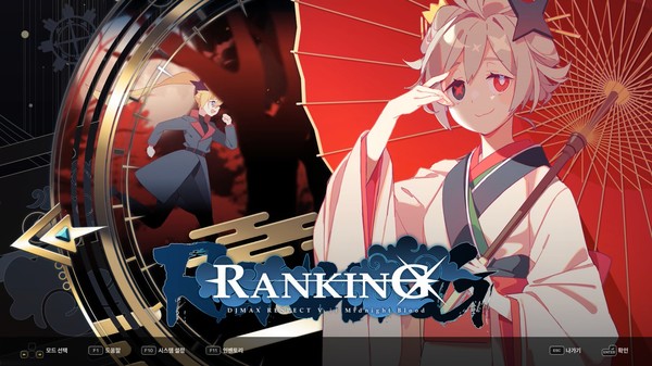 DJMAX RESPECT V - CLEAR PASS : S3 PREMIUM TICKET