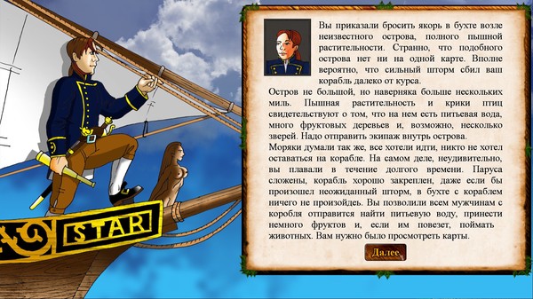 Screenshot z Circe's revenge
