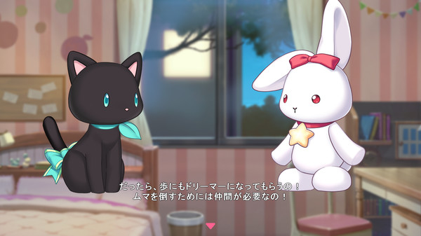 Star Melody Yumemi Dreamer - Chapter 3 screenshot 1