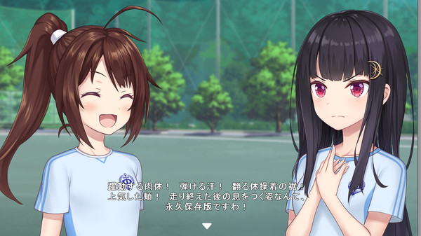 Star Melody Yumemi Dreamer - Chapter 3 screenshot 6