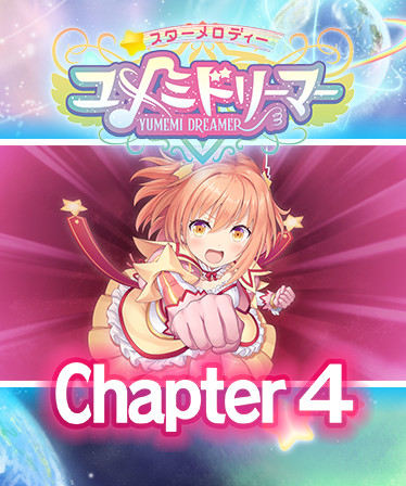 Star Melody Yumemi Dreamer - Chapter 4