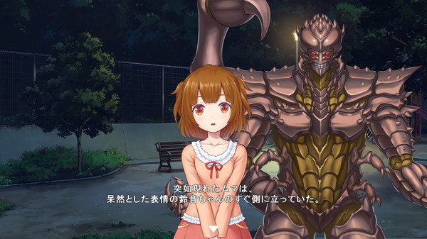 Star Melody Yumemi Dreamer - Chapter 4 screenshot 6