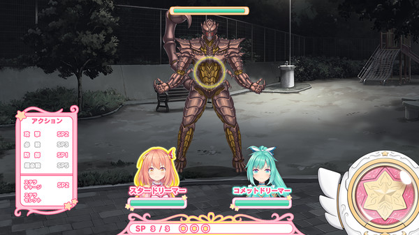 Star Melody Yumemi Dreamer - Chapter 4 screenshot 5