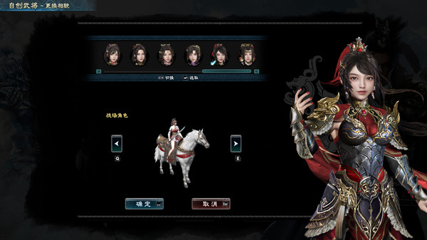 Kingdom Heroes 8 Create your own original officer character combinations.