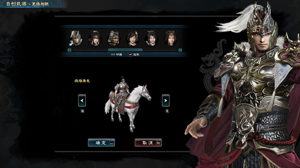 Kingdom Heroes 8 Create your own original officer character combinations.