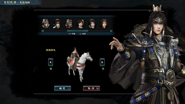 Kingdom Heroes 8 Create your own original officer character combinations.