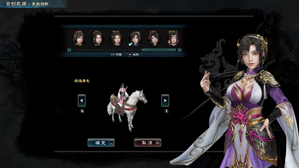 Kingdom Heroes 8 Create your own original officer character combinations.