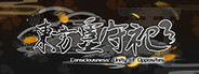 Capsule media