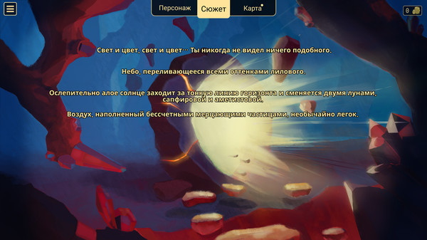 Скриншот 2 из игры True Magician