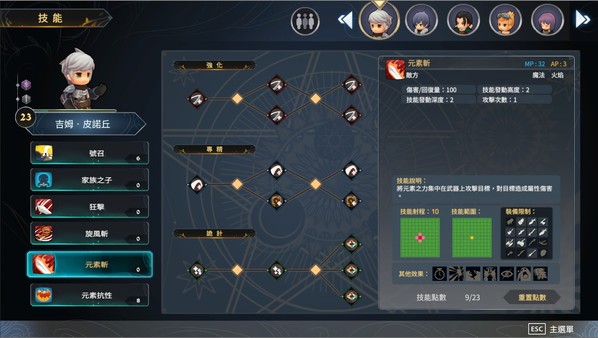 Myth of Mist:Legacy Pro Set