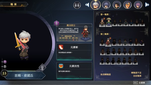 Myth of Mist:Legacy Pro Set