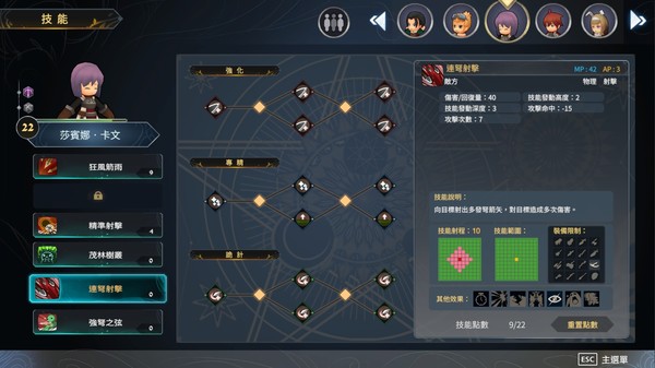 Myth of Mist:Legacy Pro Set