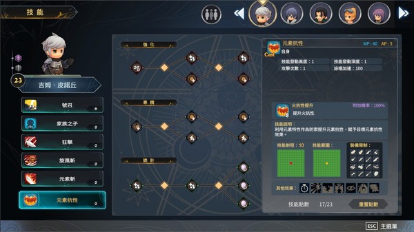 Myth of Mist:Legacy Pro Set