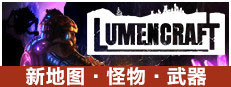 深岩破裂者
