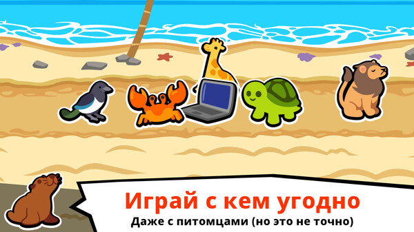 Screenshot z Super Auto Pets