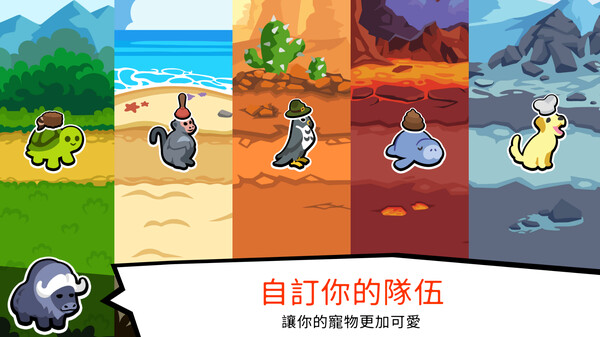 Super Auto Pets スクリーンショット 4