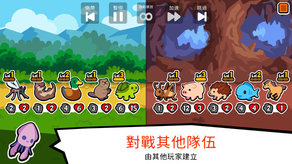 Super Auto Pets スクリーンショット 3