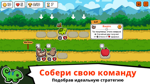 Screenshot z Super Auto Pets