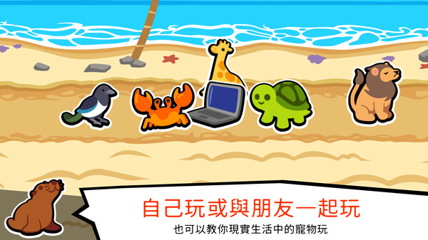 Super Auto Pets 遊戲截圖 5
