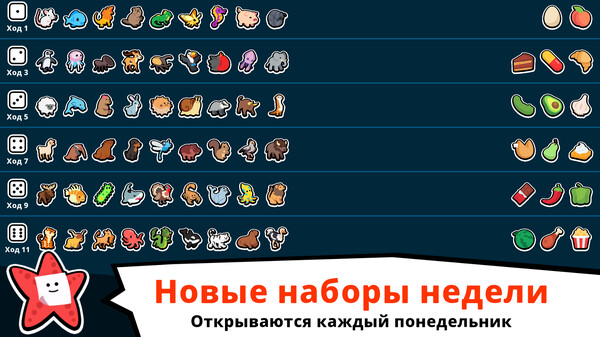 Screenshot z Super Auto Pets