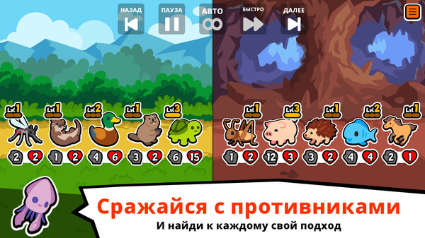 Screenshot z Super Auto Pets