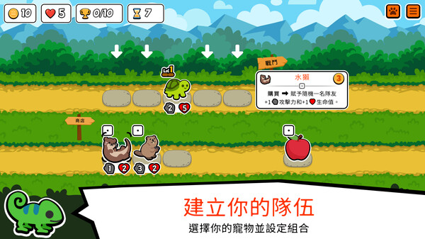 Super Auto Pets スクリーンショット 2