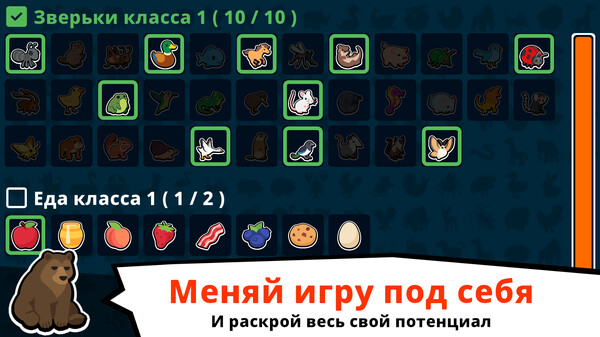 Screenshot z Super Auto Pets