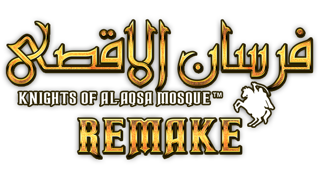 Fursan al-Aqsa: The Knights of the Al-Aqsa Mosque