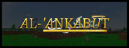 Al-Ankabut - The Spider