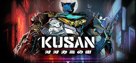 Kusan: オオカミの街