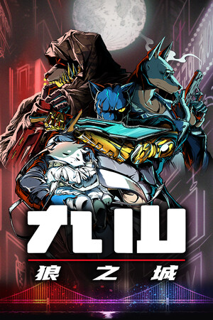Kusan: City of Wolves