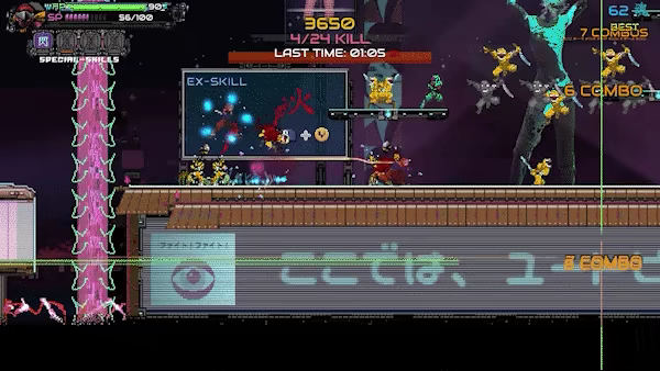 Ninja Issen (忍者一閃) video 6