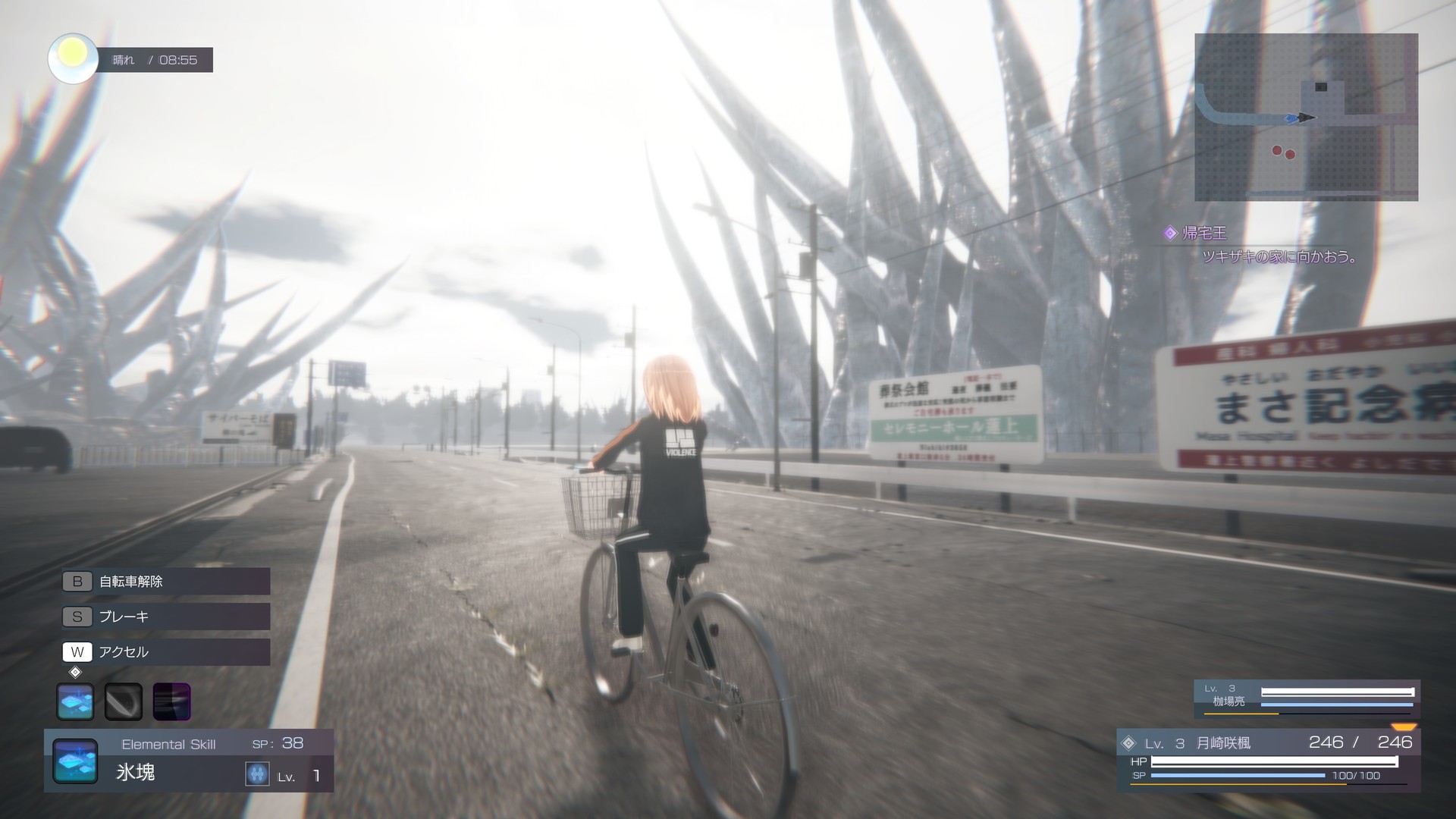 The Misanthropic Girl screenshot #8