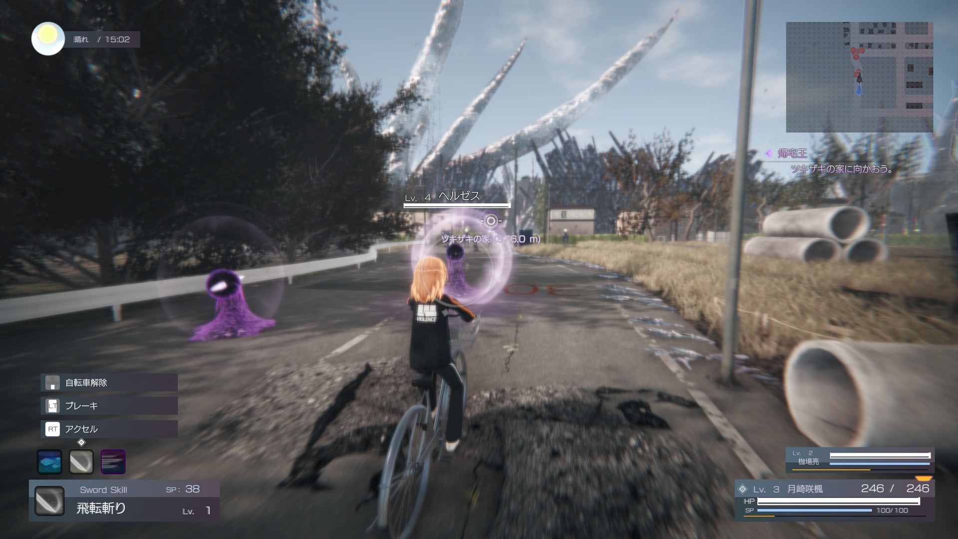 The Misanthropic Girl screenshot #2