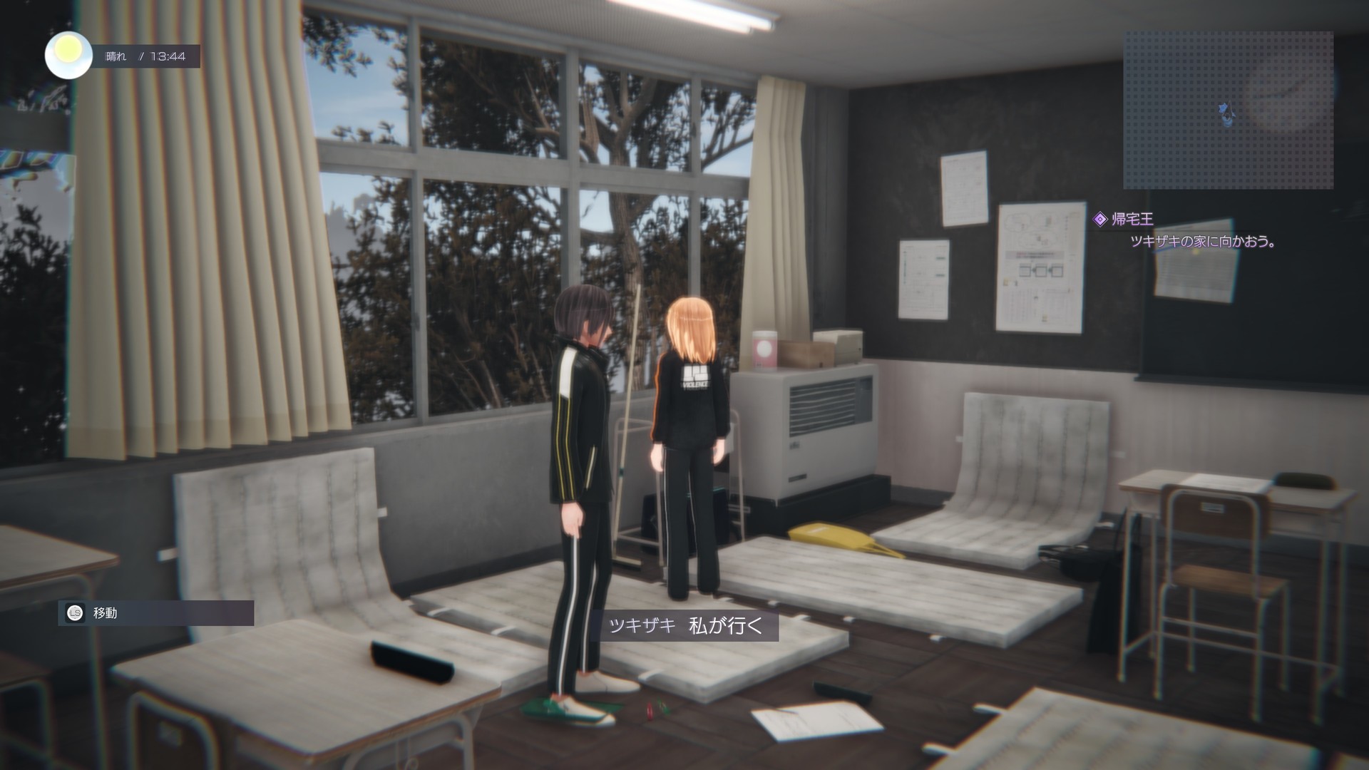 The Misanthropic Girl screenshot #5