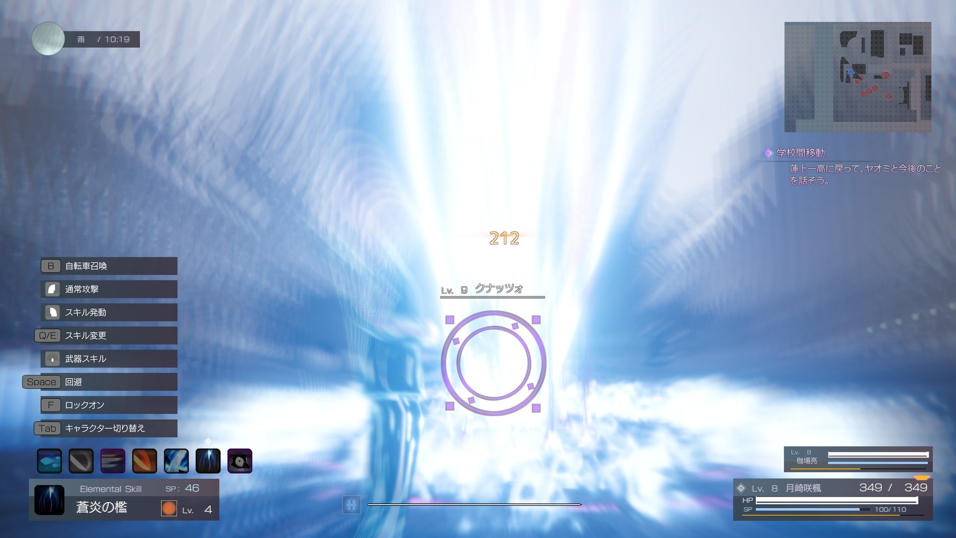 The Misanthropic Girl screenshot #3